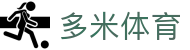 多米体育_多米体育直播_官方注册通道